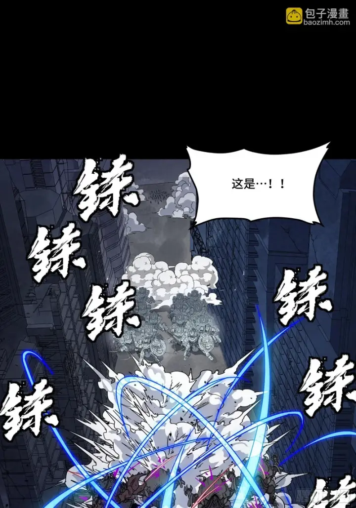 《星甲魂将传》344 宋府实力果然深不可测图81