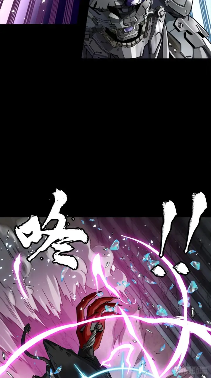 《星甲魂将传》344 宋府实力果然深不可测图85