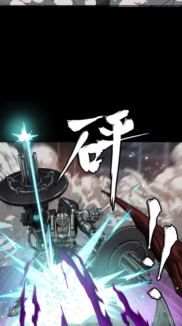 《星甲魂将传》344 宋府实力果然深不可测图89