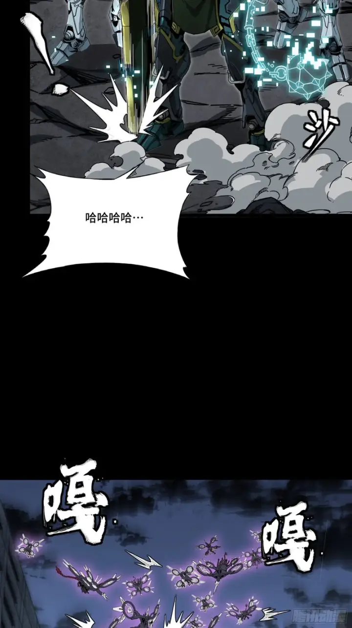 《星甲魂将传》344 宋府实力果然深不可测图96