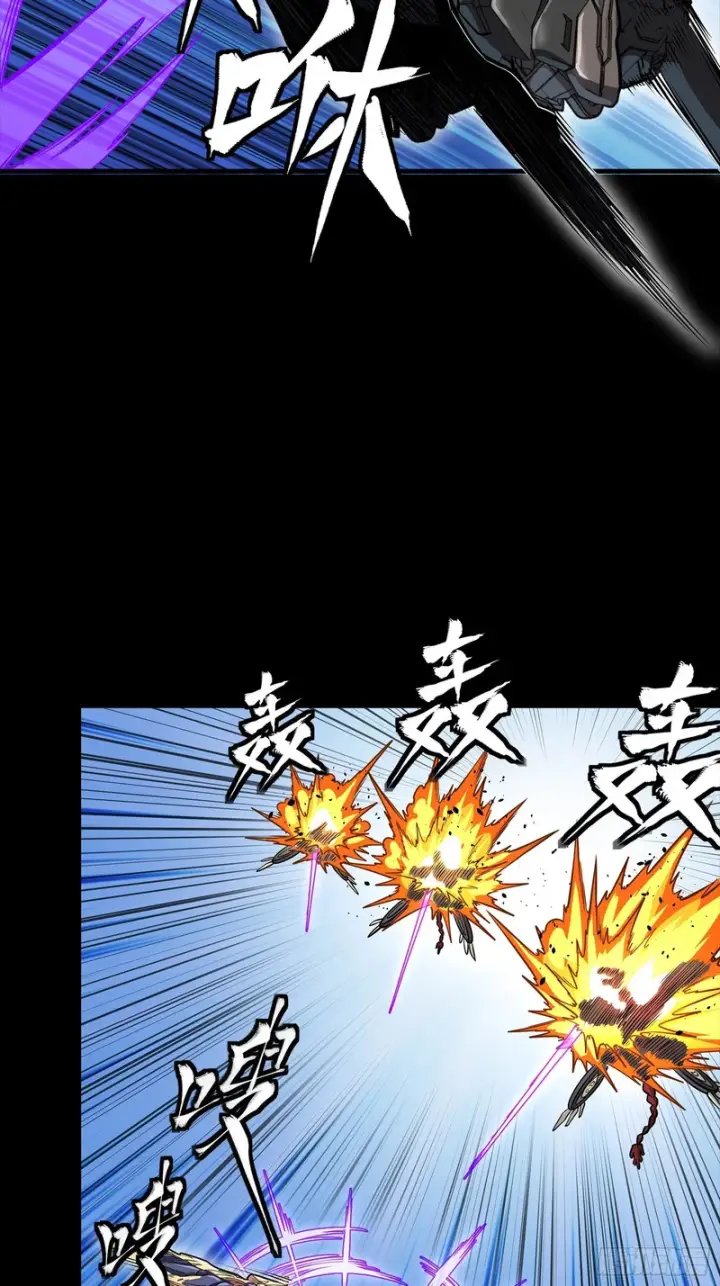 《星甲魂将传》345 星辰色岳飞图16