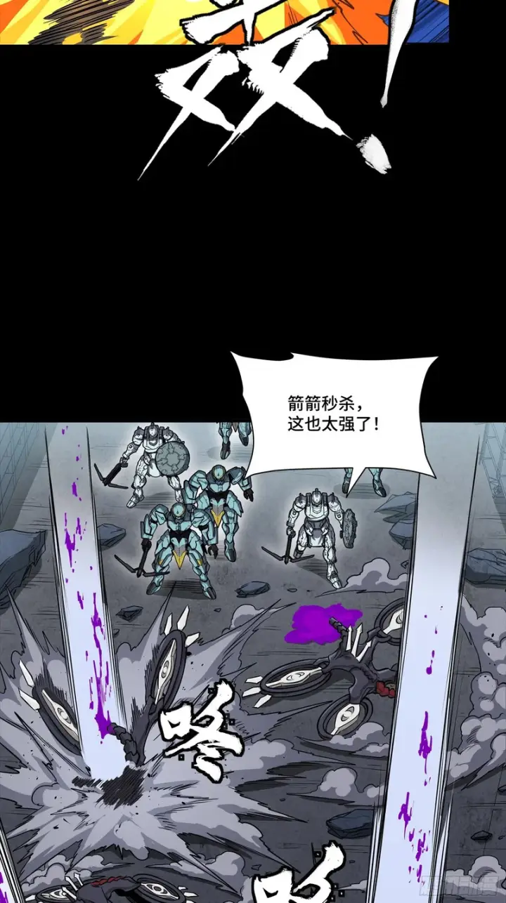 《星甲魂将传》345 星辰色岳飞图18