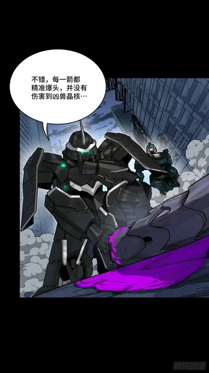 《星甲魂将传》345 星辰色岳飞图20
