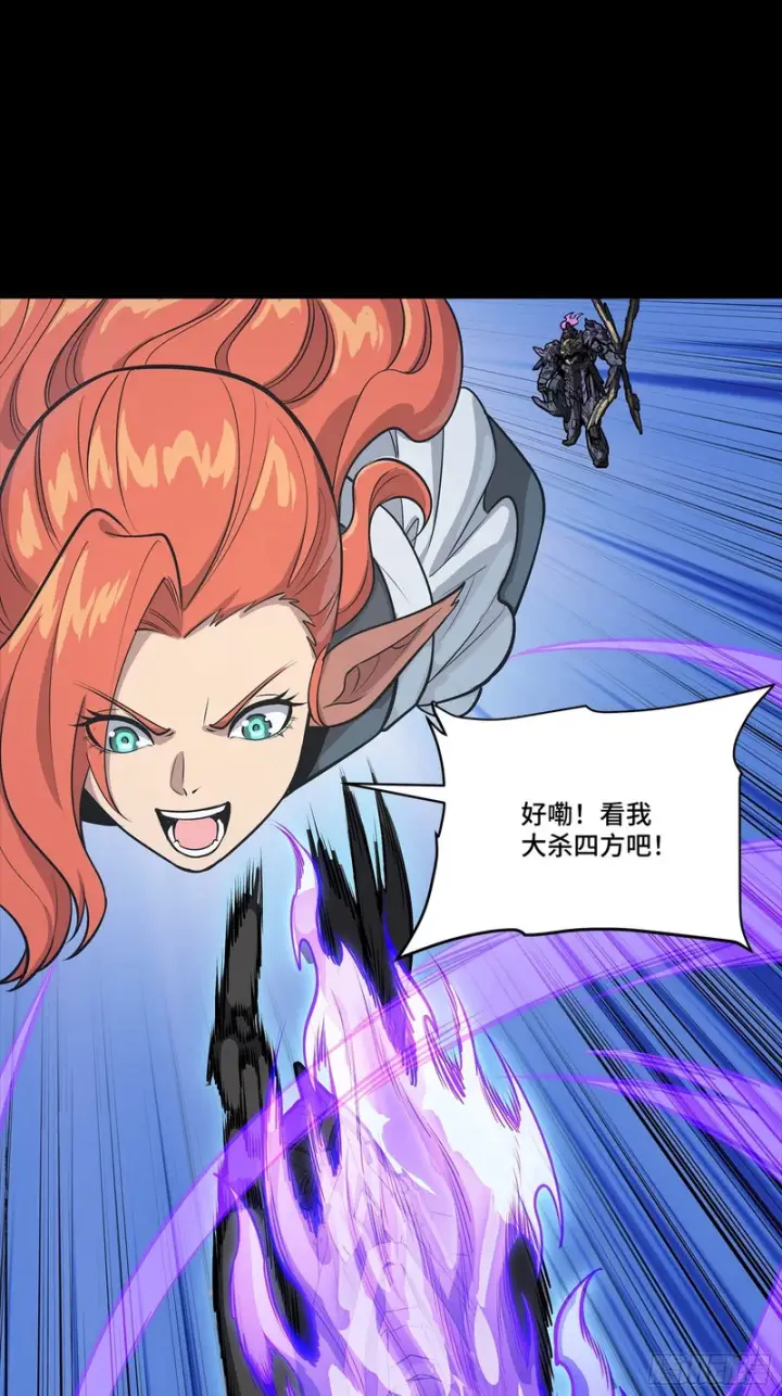 《星甲魂将传》345 星辰色岳飞图29