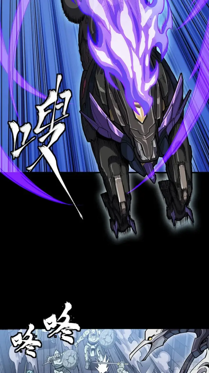 《星甲魂将传》345 星辰色岳飞图30