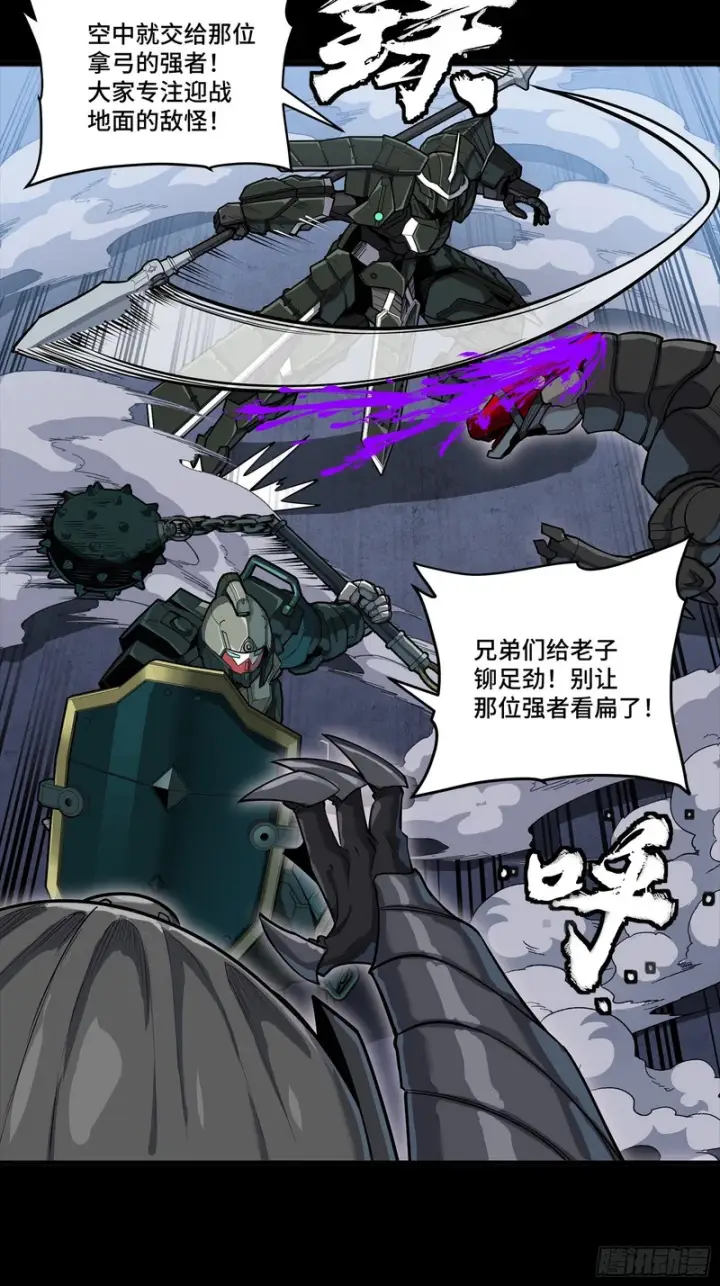 《星甲魂将传》345 星辰色岳飞图32