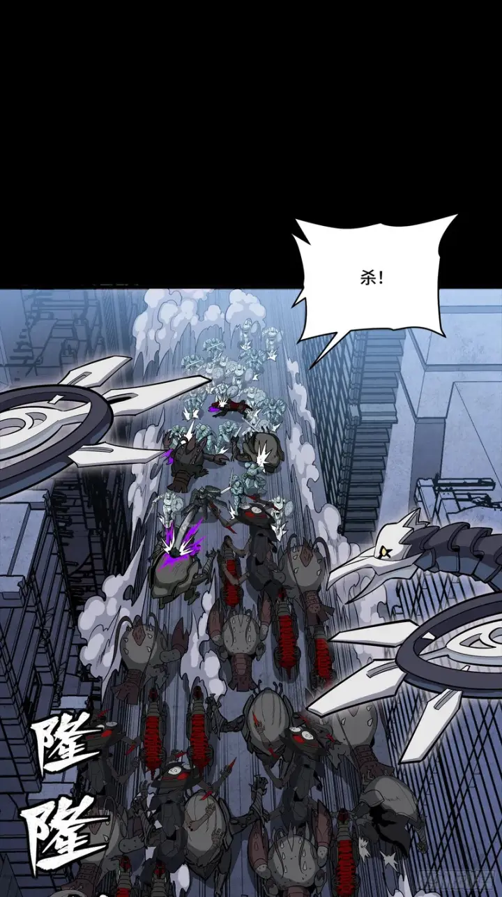 《星甲魂将传》345 星辰色岳飞图33