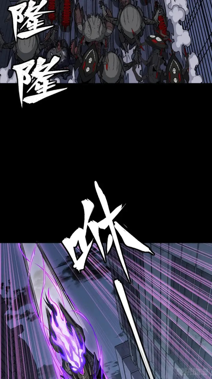《星甲魂将传》345 星辰色岳飞图34