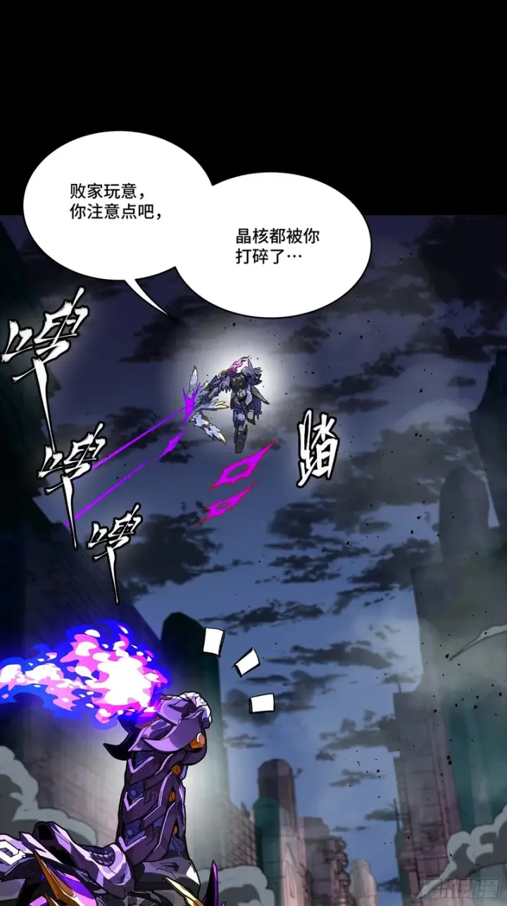 《星甲魂将传》345 星辰色岳飞图47