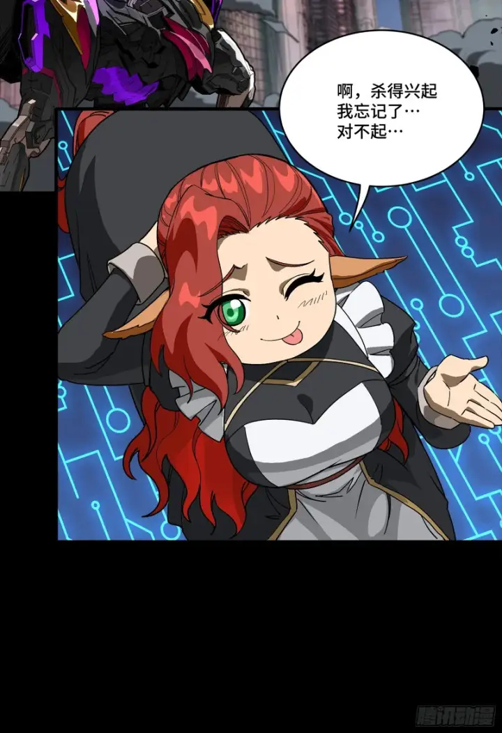 《星甲魂将传》345 星辰色岳飞图48