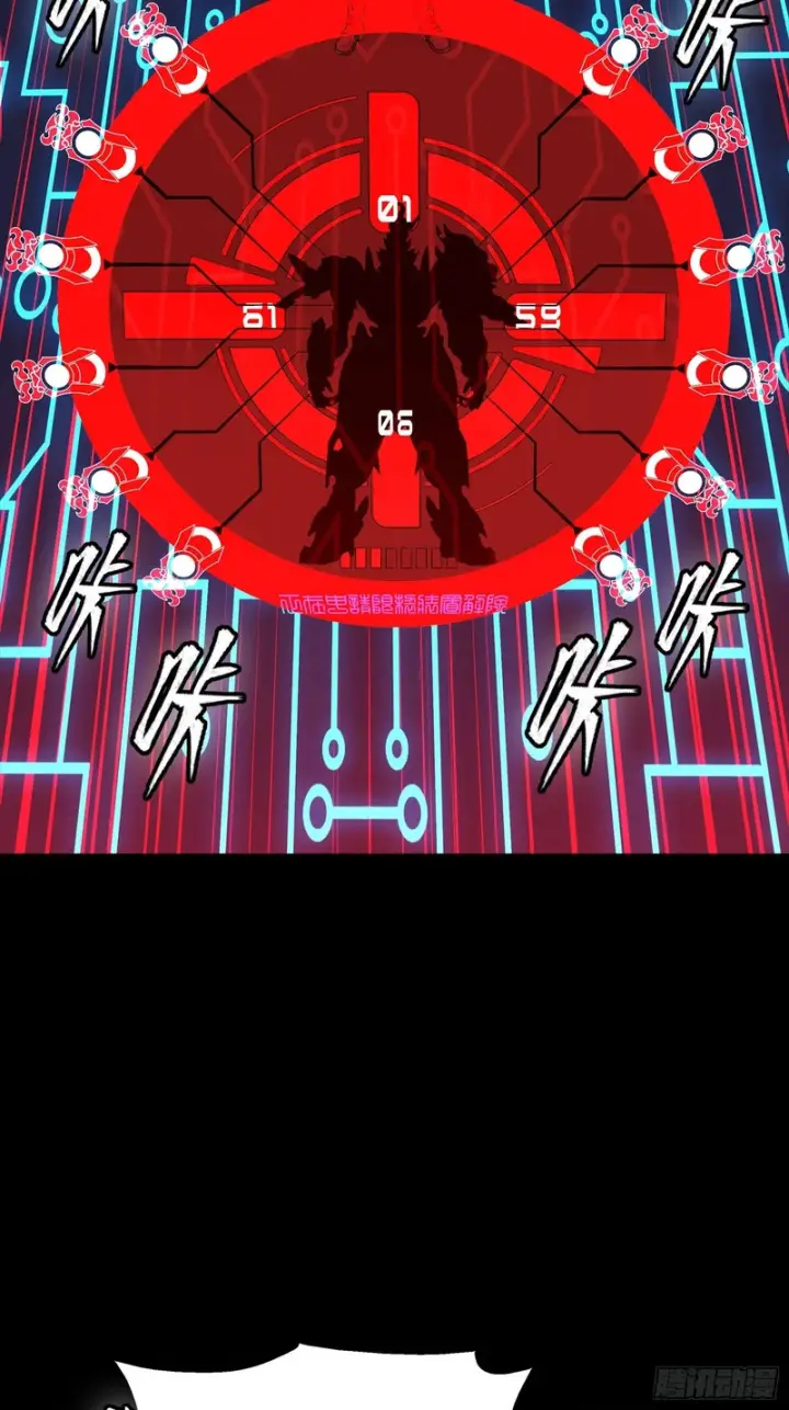 《星甲魂将传》345 星辰色岳飞图62