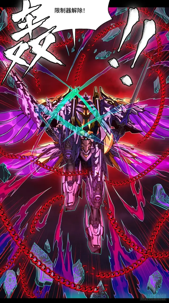 《星甲魂将传》345 星辰色岳飞图63
