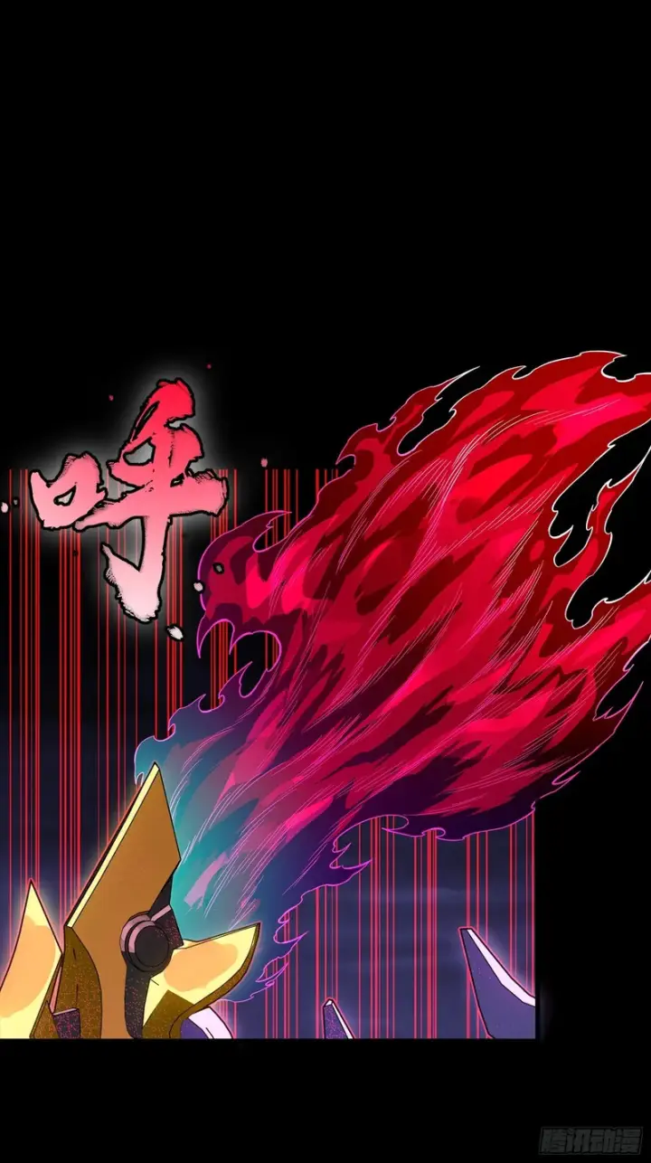 《星甲魂将传》345 星辰色岳飞图64