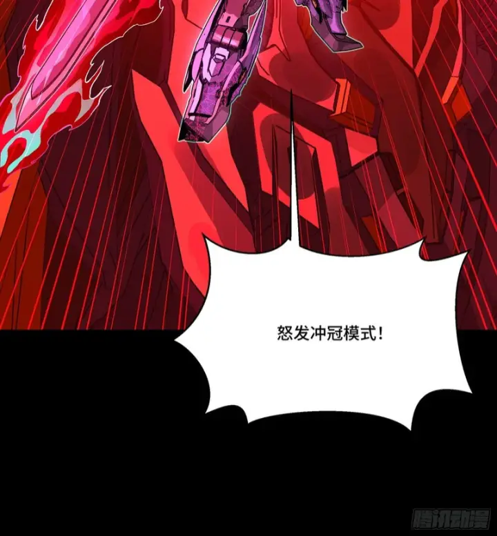 《星甲魂将传》345 星辰色岳飞图68