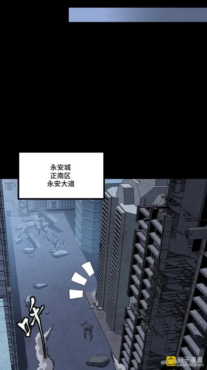 《星甲魂将传》345 星辰色岳飞图72