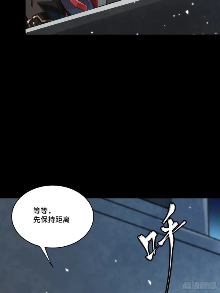 《星甲魂将传》345 星辰色岳飞图81