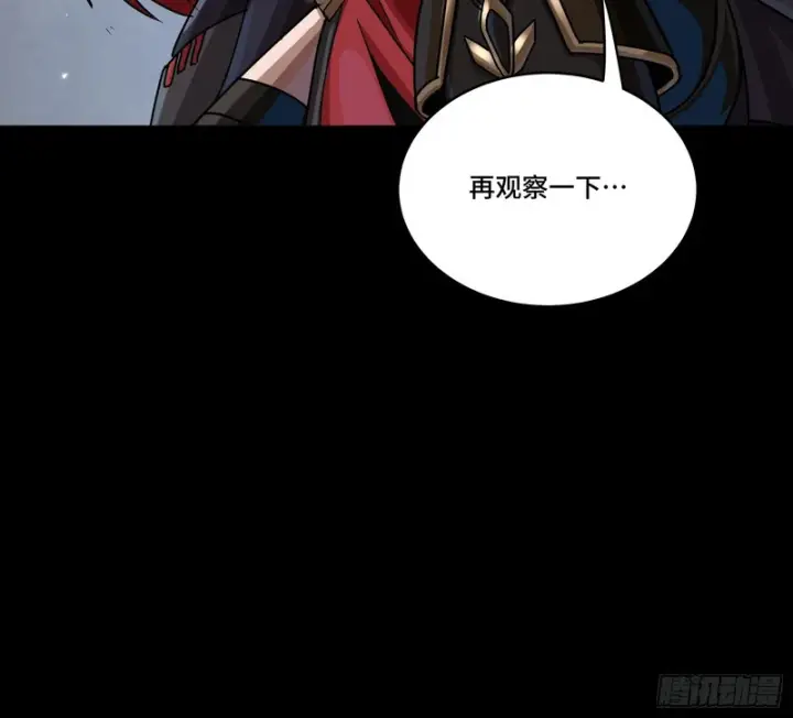 《星甲魂将传》345 星辰色岳飞图83