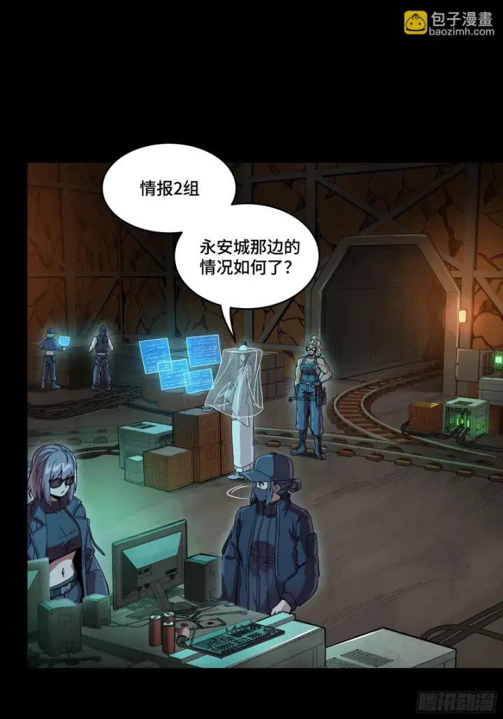 《星甲魂将传》346话 幕后黑手图12