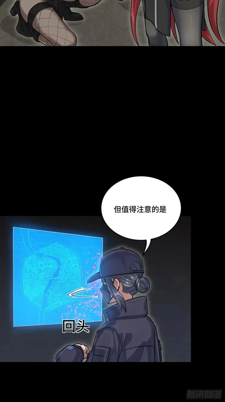《星甲魂将传》346话 幕后黑手图17