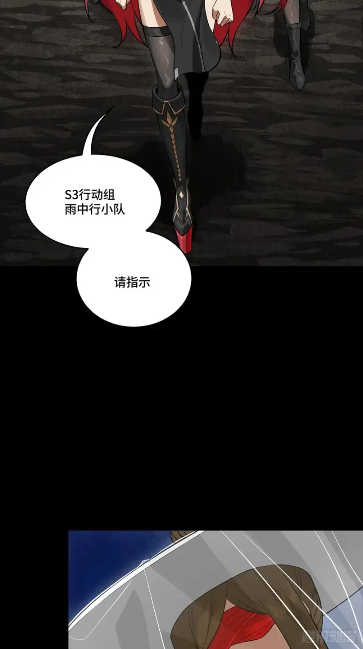 《星甲魂将传》346话 幕后黑手图29