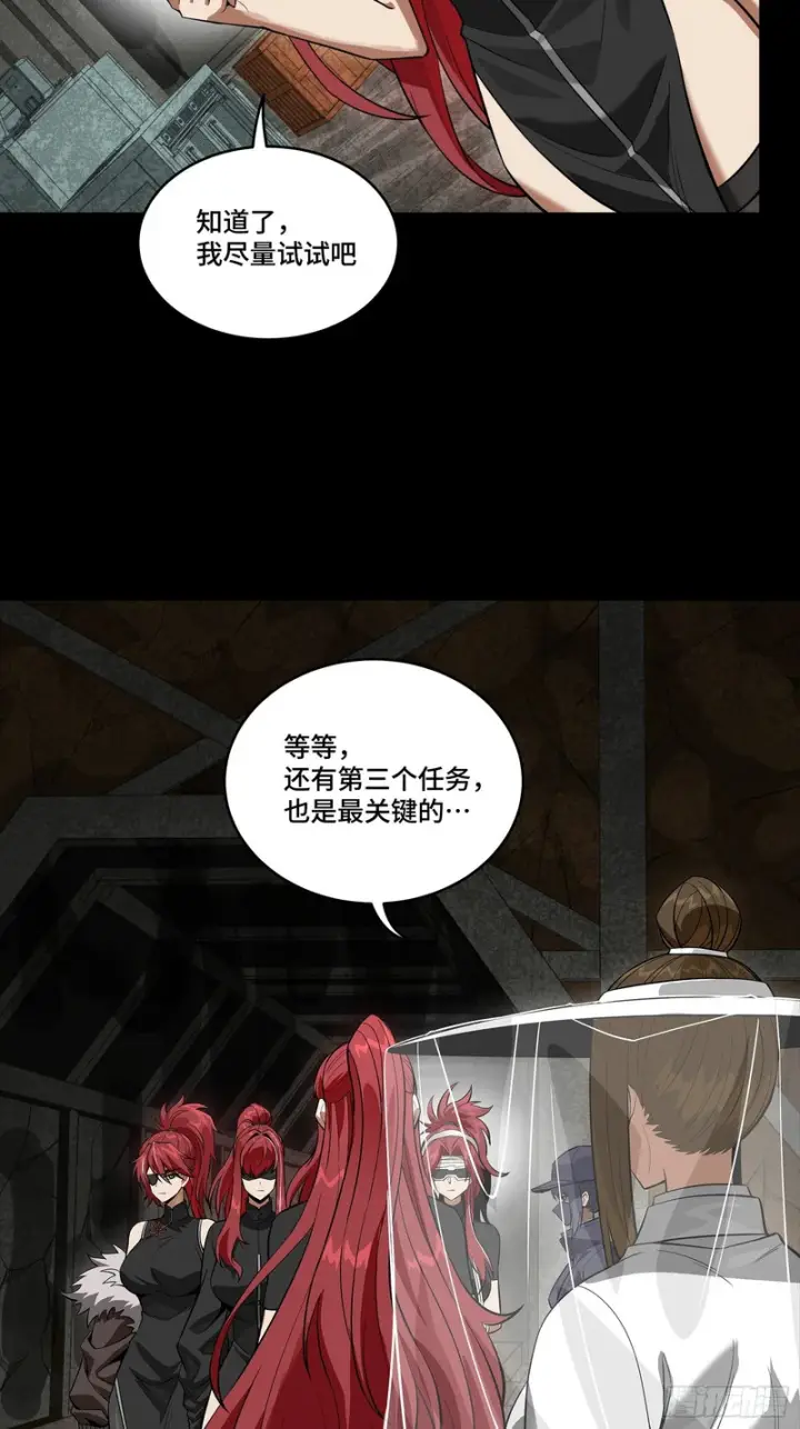 《星甲魂将传》346话 幕后黑手图34