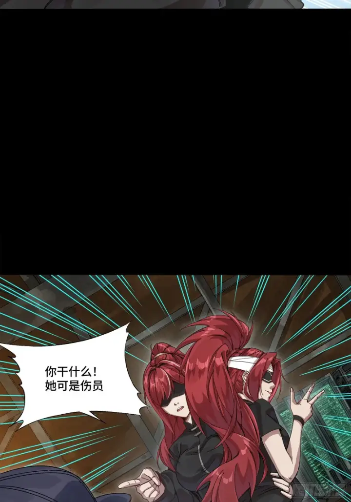 《星甲魂将传》346话 幕后黑手图45