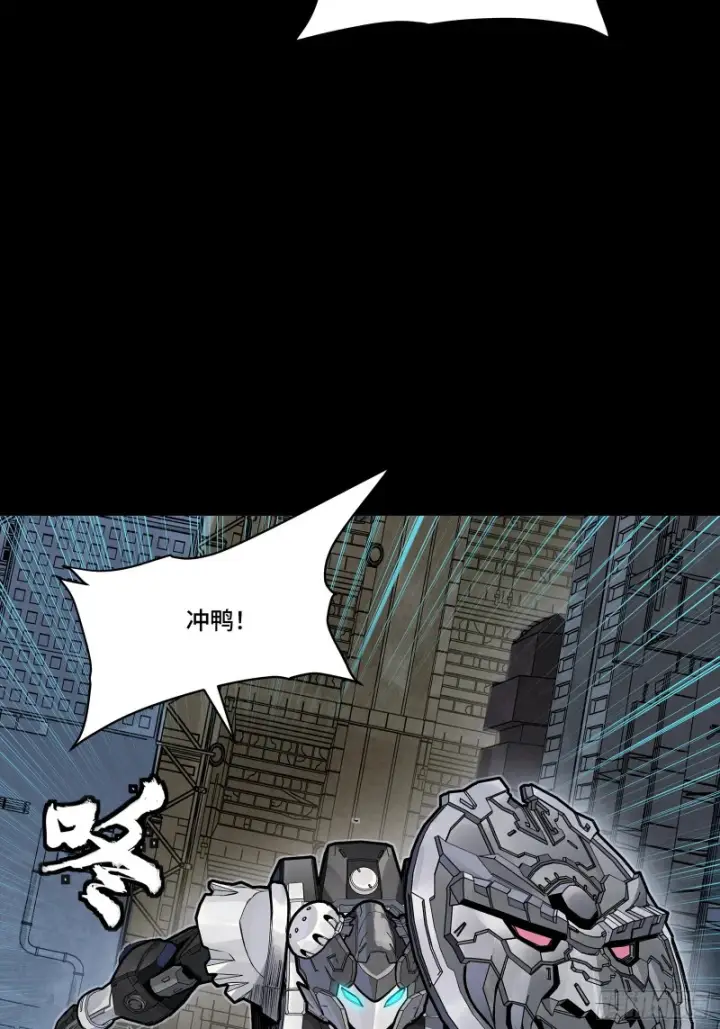 《星甲魂将传》347话 宋云华冲鸭！图10