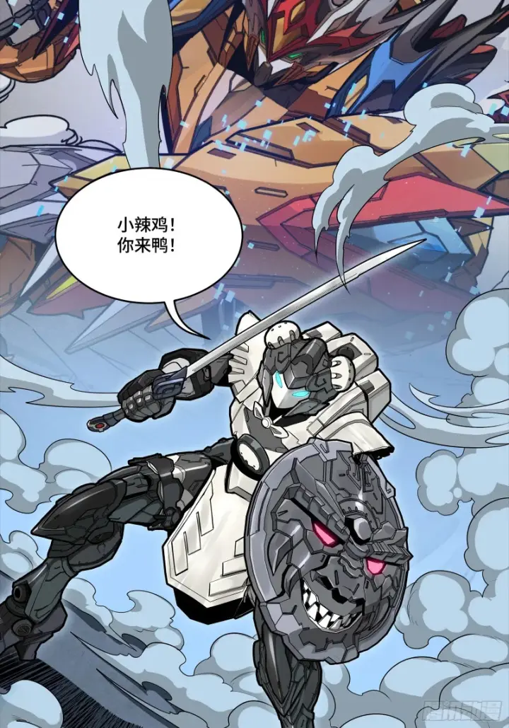 《星甲魂将传》347话 宋云华冲鸭！图19