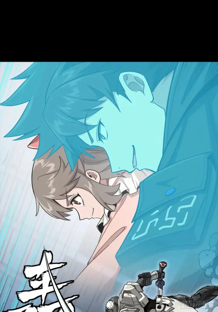《星甲魂将传》347话 宋云华冲鸭！图22
