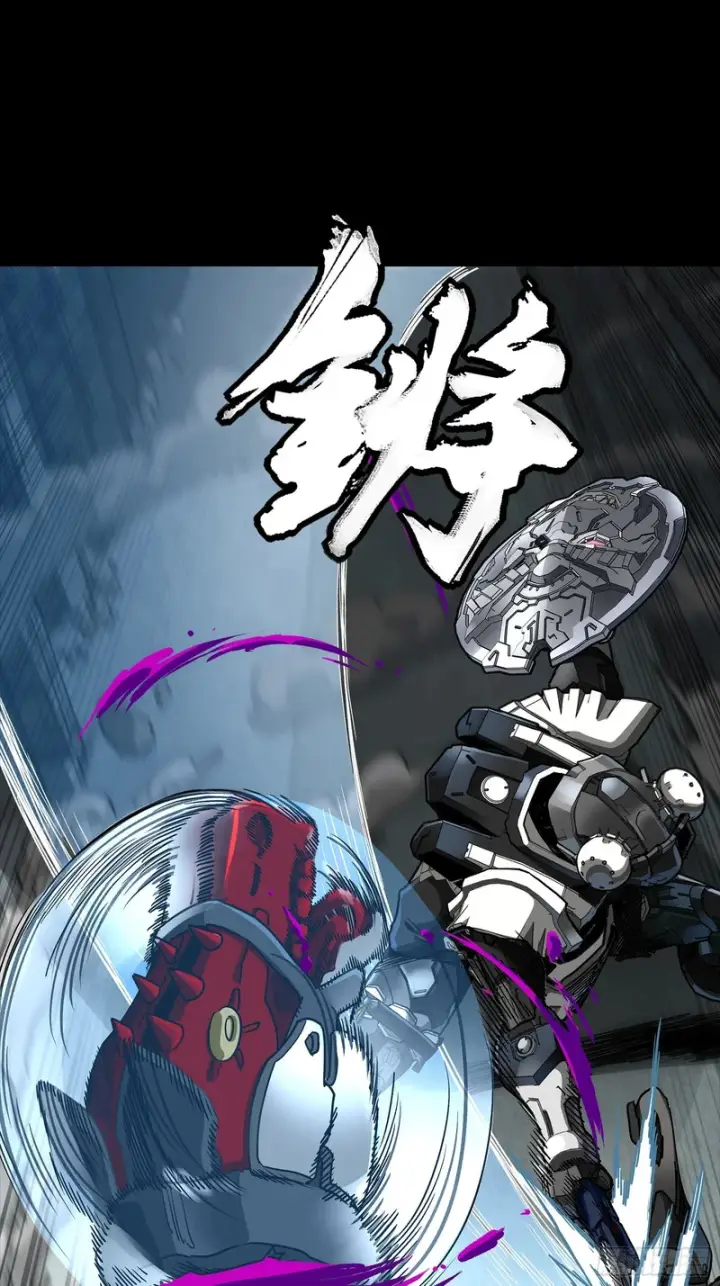 《星甲魂将传》347话 宋云华冲鸭！图25