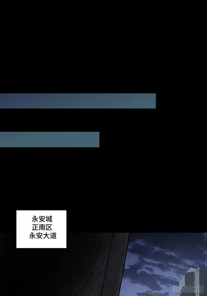 《星甲魂将传》347话 宋云华冲鸭！图3