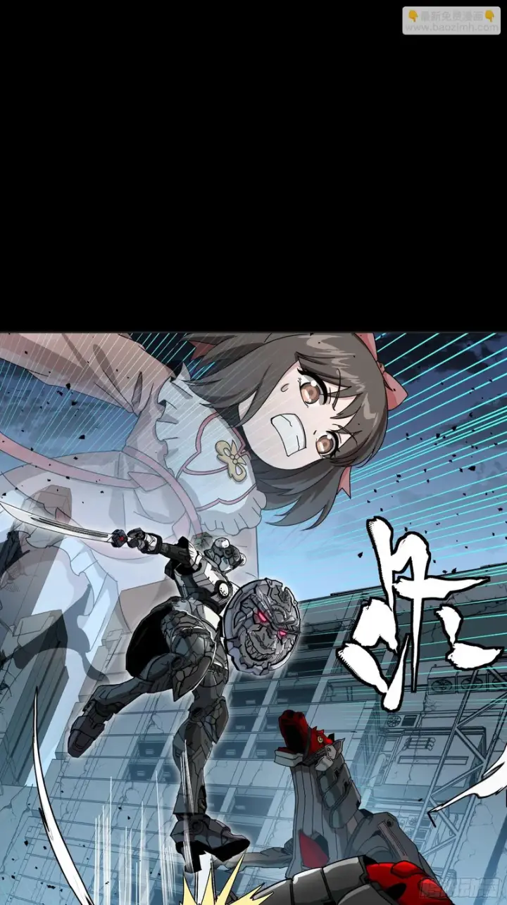 《星甲魂将传》347话 宋云华冲鸭！图43