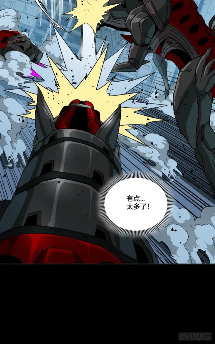 《星甲魂将传》347话 宋云华冲鸭！图44