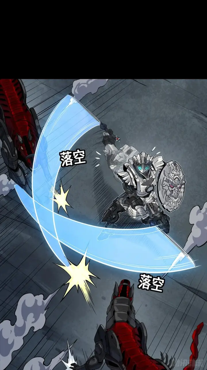 《星甲魂将传》347话 宋云华冲鸭！图45