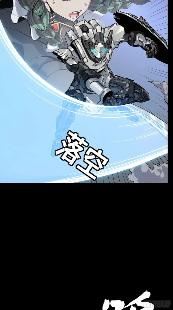 《星甲魂将传》347话 宋云华冲鸭！图47