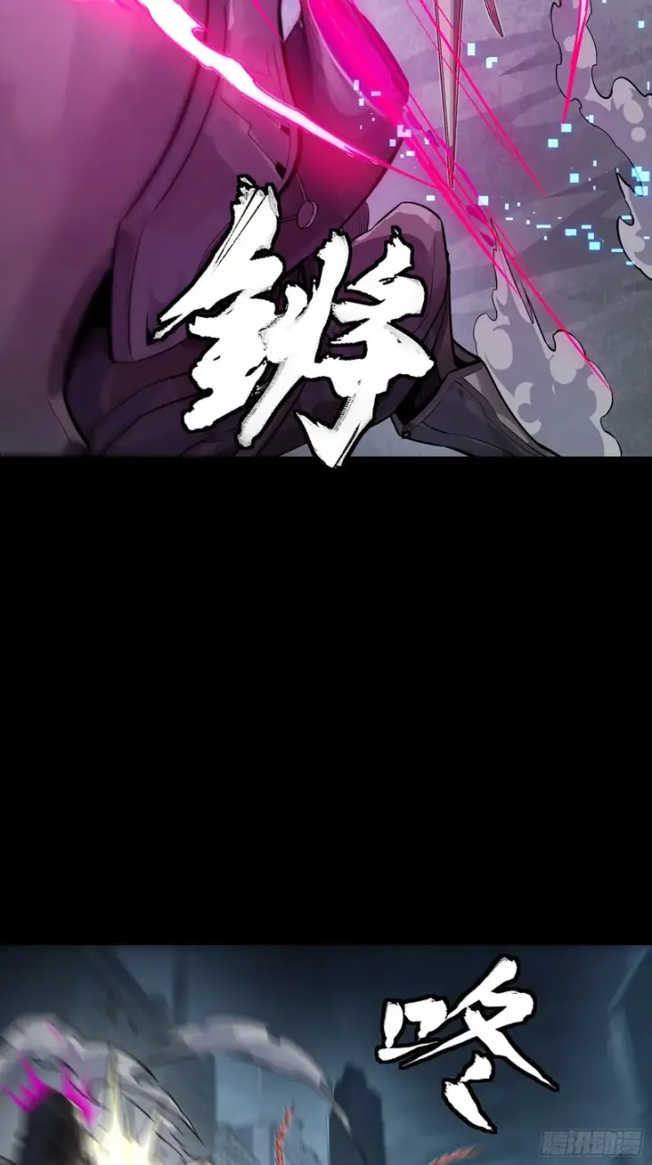 《星甲魂将传》347话 宋云华冲鸭！图52