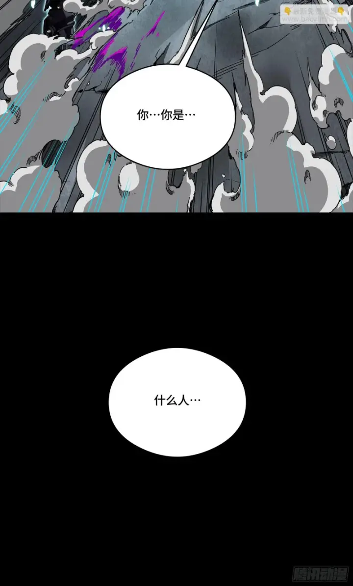 《星甲魂将传》347话 宋云华冲鸭！图57