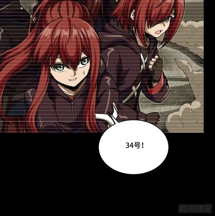 漫画《星甲魂将传》348话 静观其变第11张图