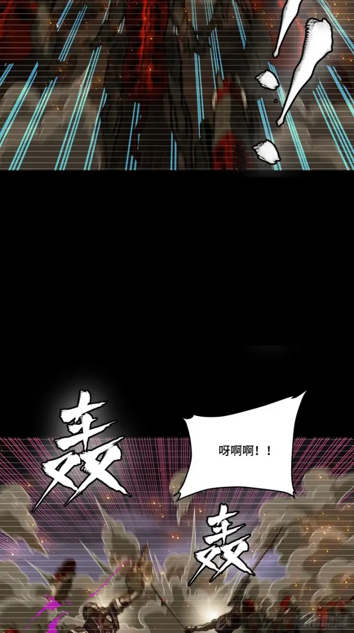 漫画《星甲魂将传》348话 静观其变第18张图