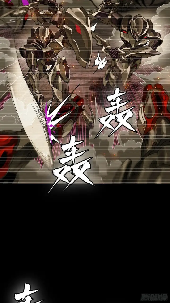 漫画《星甲魂将传》348话 静观其变第19张图