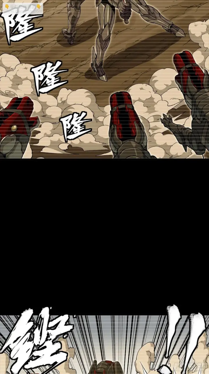 漫画《星甲魂将传》348话 静观其变第27张图
