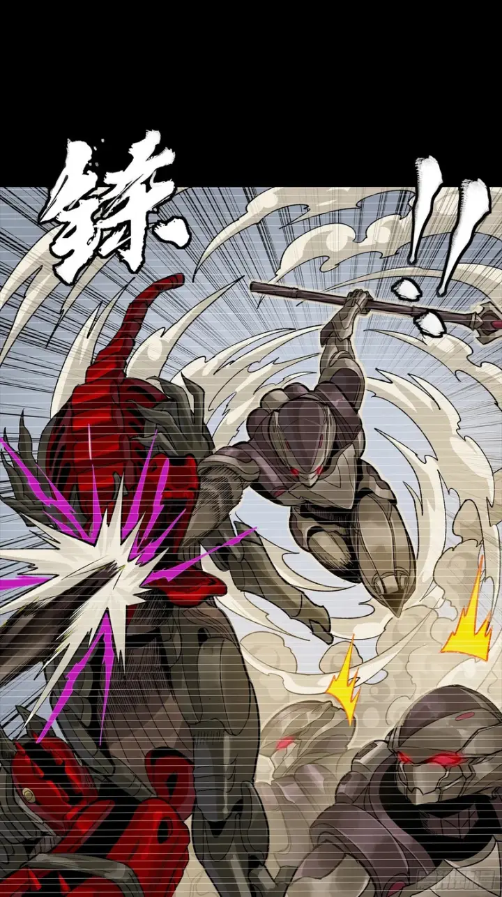 漫画《星甲魂将传》348话 静观其变第30张图