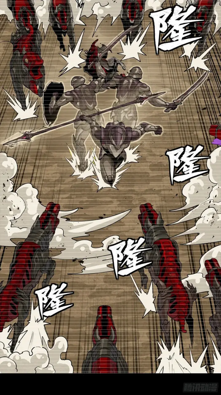 漫画《星甲魂将传》348话 静观其变第33张图