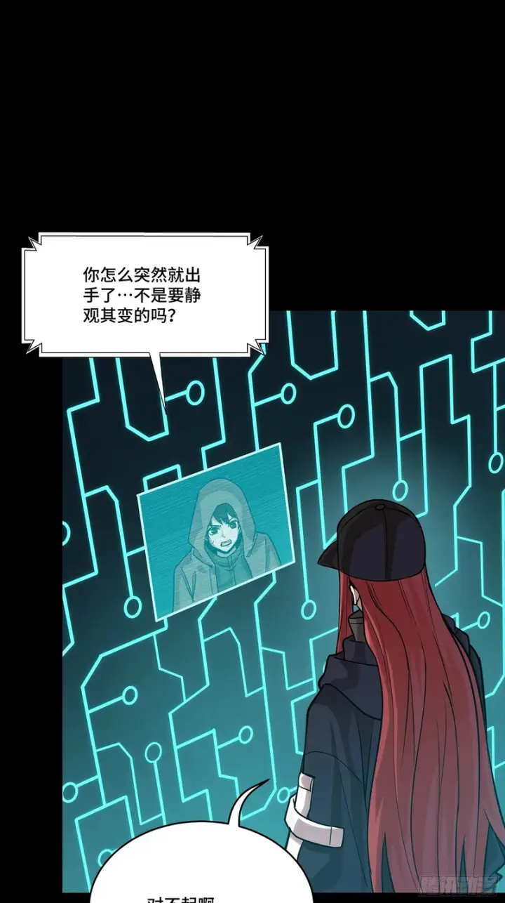 漫画《星甲魂将传》348话 静观其变第37张图