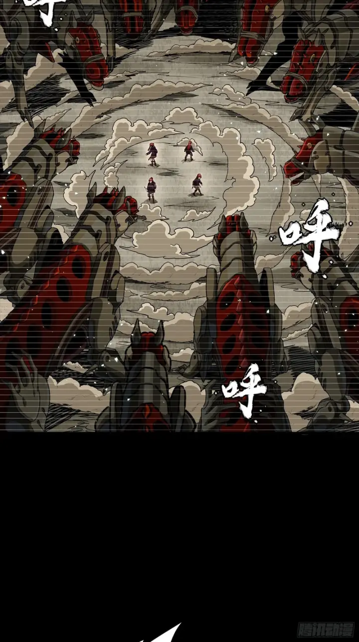 漫画《星甲魂将传》348话 静观其变第4张图