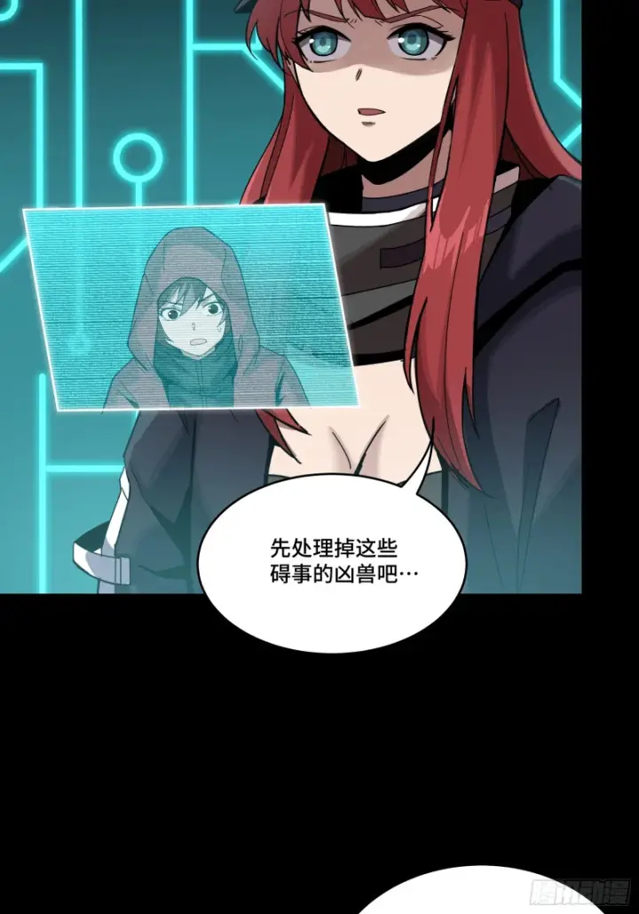 漫画《星甲魂将传》348话 静观其变第42张图