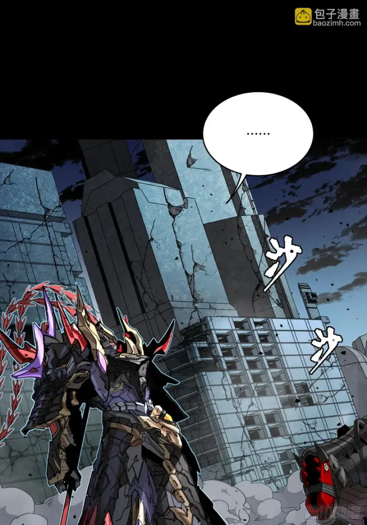 漫画《星甲魂将传》348话 静观其变第44张图