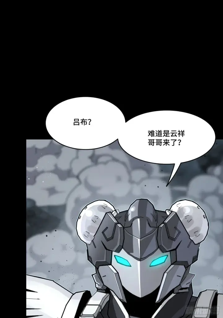 漫画《星甲魂将传》348话 静观其变第47张图
