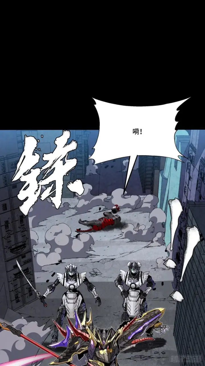 漫画《星甲魂将传》348话 静观其变第54张图