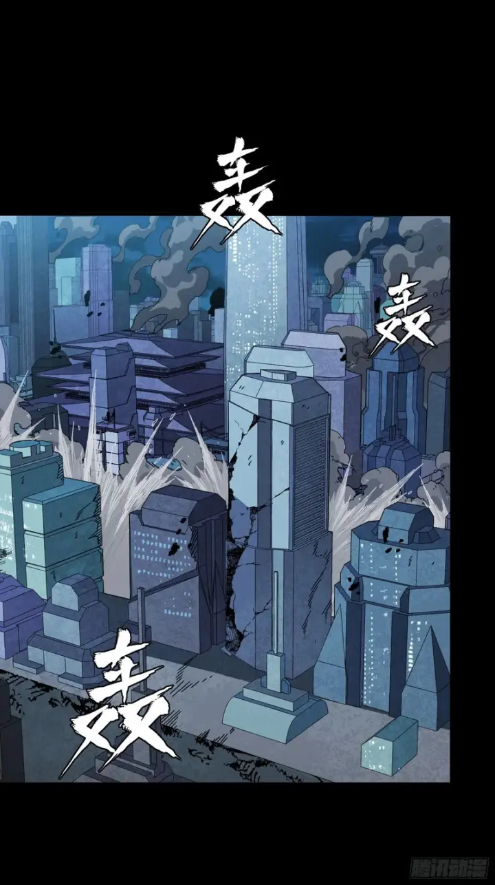 漫画《星甲魂将传》348话 静观其变第57张图